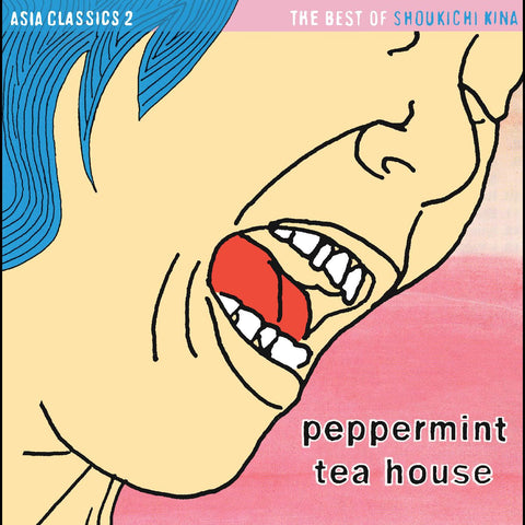 Shoukichi Kina - Asia Classics 2: The Best of Shoukichi Kina - Peppermint Tea House (PINK PEPPERMINT VINYL) ((Vinyl))