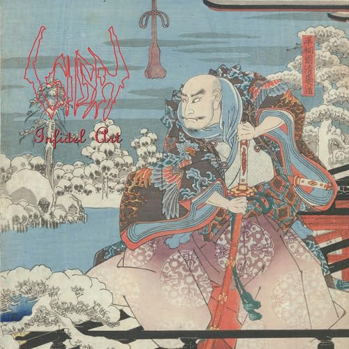 Sigh - Infidel Art ((Vinyl))