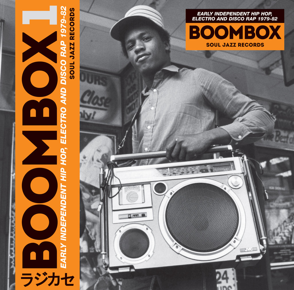 Soul Jazz Records Presents - BOOMBOX ((CD))