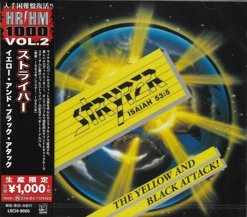 Stryper - The Yellow And Black Attack! (Reissue, Japan) [Import] ((CD))