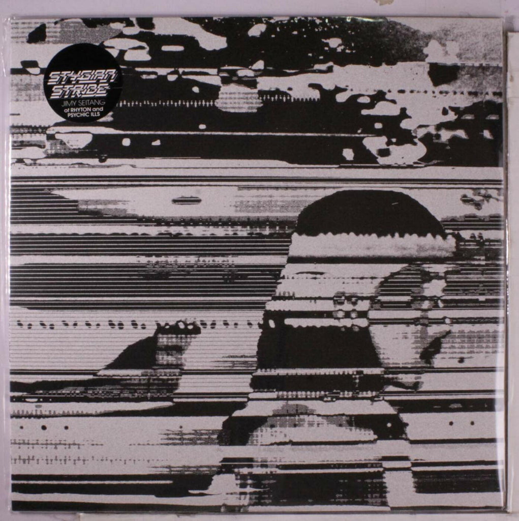 Stygian Stride - Stygian Stride ((Vinyl))