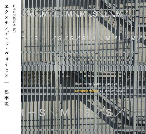 TAKASHI MATSUDAIRA - Experimental Music of Japan Vol. 13: Extended Voices ((CD))