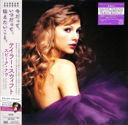 Taylor Swift - Speak Now (Taylor's Version) - Deluxe Limited Japanese Edition [Import] (2 Cd's) ((CD))
