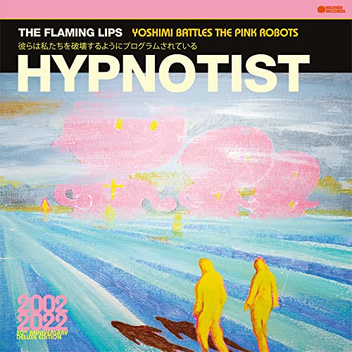 The Flaming Lips - Hypnotist ((Vinyl))
