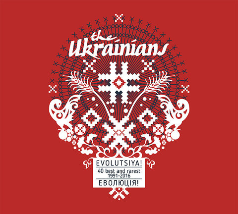 THE UKRAINIANS - Evolutsiya: 40 Best And Rarest 1991-2016 ((CD))