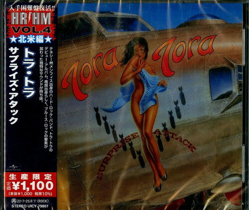 TORA TORA - Surprise Attack (Reissue, Japan) [Import] ((CD))