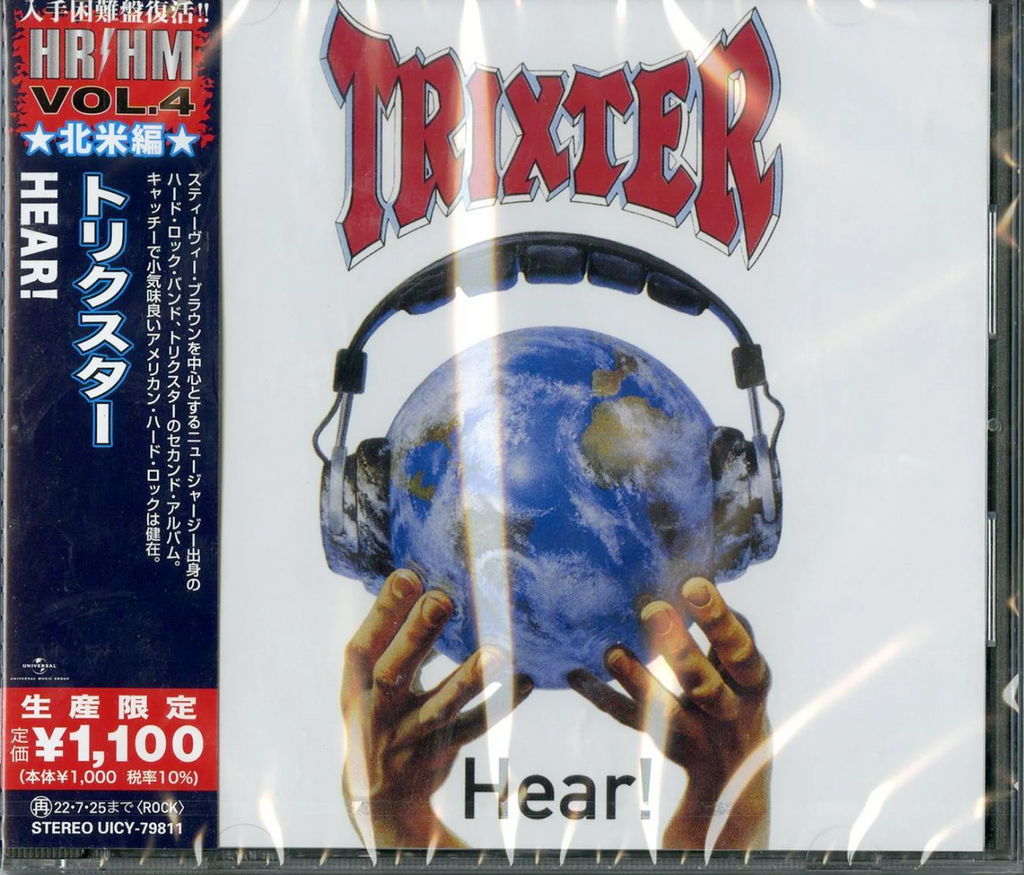 Trixter - Hear! (Reissue, Japan) [Import] ((CD))