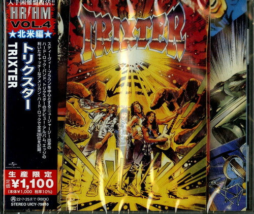 Trixter - Trixter (Reissue, Japan) [Import] ((CD))