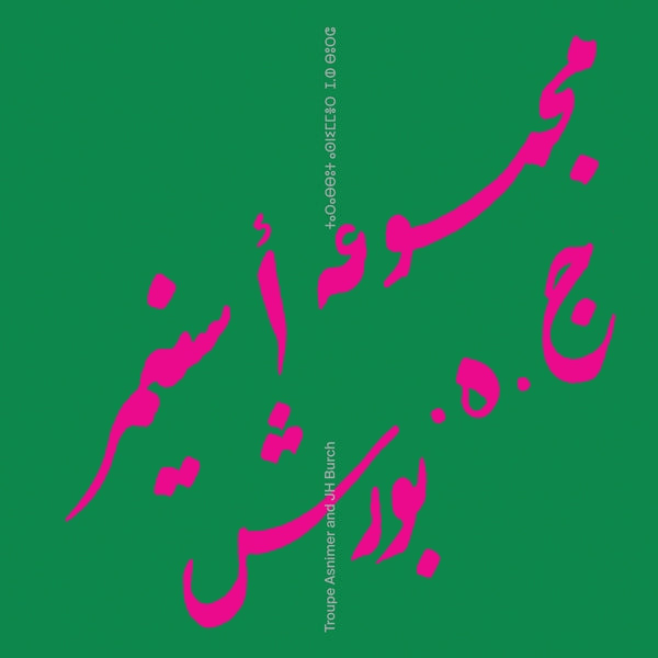 Troupe Asnimer & Jh Burch - Troupe Asnimer & Jh Burch [Lp] ((Vinyl))