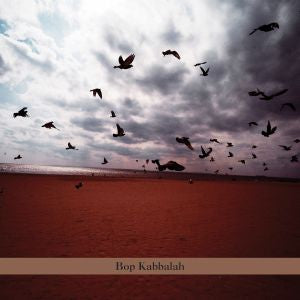 Ty Citerman - Bop Kaballah ((CD))