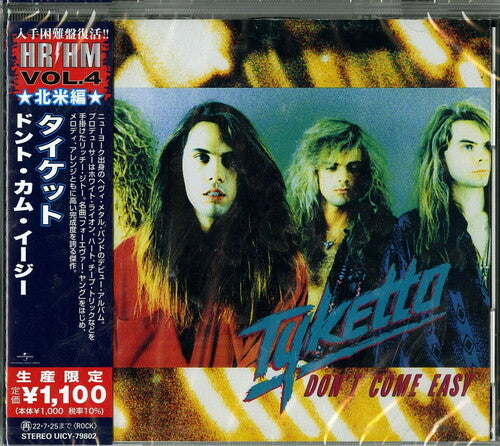Tyketto - Don't Come Easy (Reissue, Japan) [Import] ((CD))