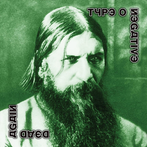 Type O Negative - Dead Again: Deluxe Edition (2 Cd's) ((CD))