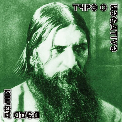 Type O Negative - Dead Again ((CD))