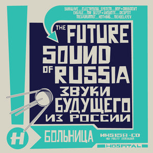 Various Artists - Future Sound Of Russia ((CD))
