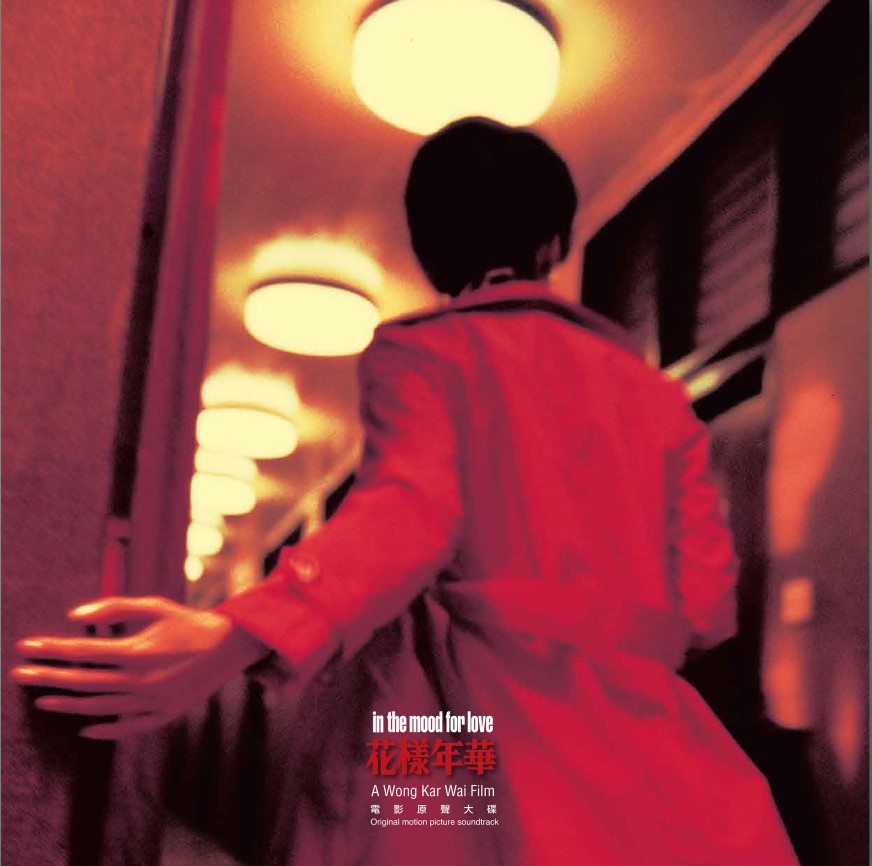 Various Artists - In The Mood For Love (Import) ((Vinyl))