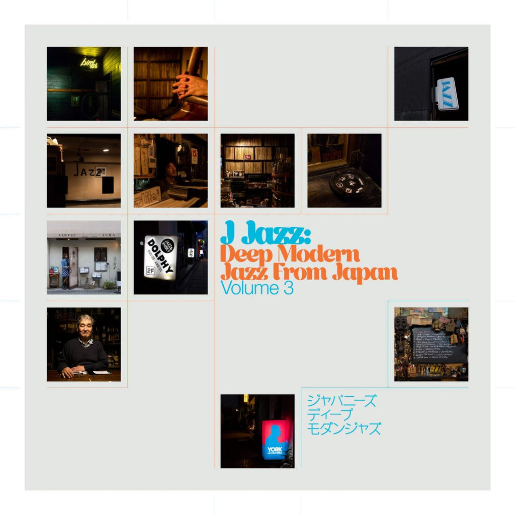 Various Artists - J Jazz Volume 3: Deep Modern Jazz From Japan ((Vinyl))