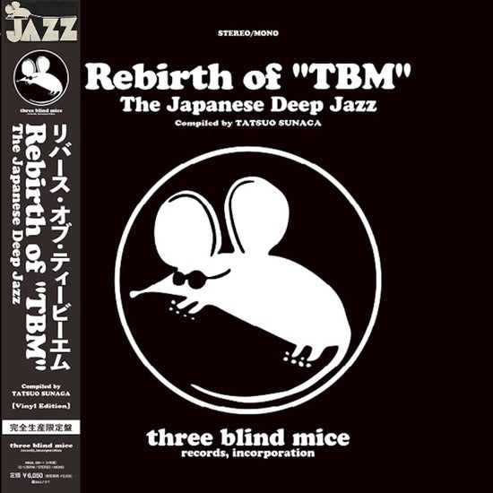 Various Artists - Rebirth Of "Tbm" The Japanese Deep Jazz Compiled By Tatsuo Sunaga ((Vinyl))