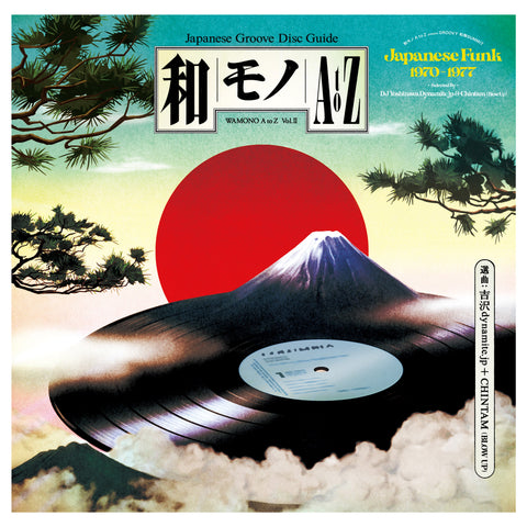 Various Artists - Wamono A To Z Vol. Ii - Japanese Funk 1970-1977 (Selected By Dj Yoshizawa Dynamite & Chintam) ((Vinyl))