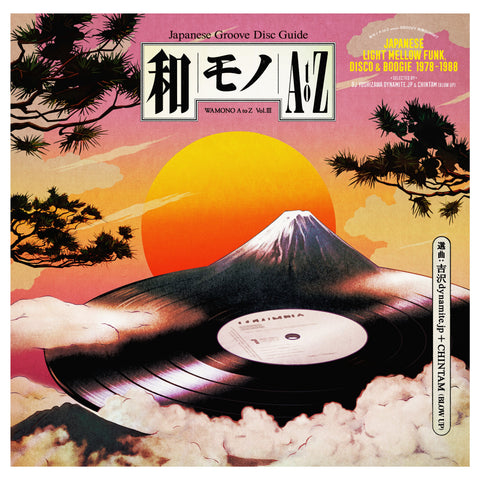 Various Artists - Wamono A To Z Vol. Iii - Japanese Light Mellow Funk, Disco & Boogie 1978-1988 (Selected By Dj Yoshizawa Dynamite & Chintam) ((Vinyl))