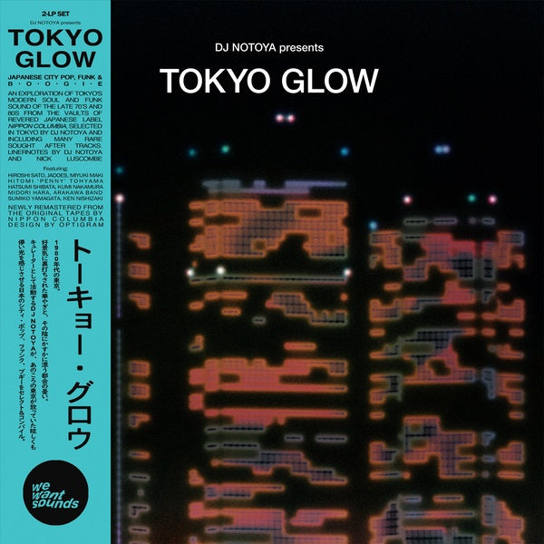Various Atrists - Tokyo Glow ((Vinyl))