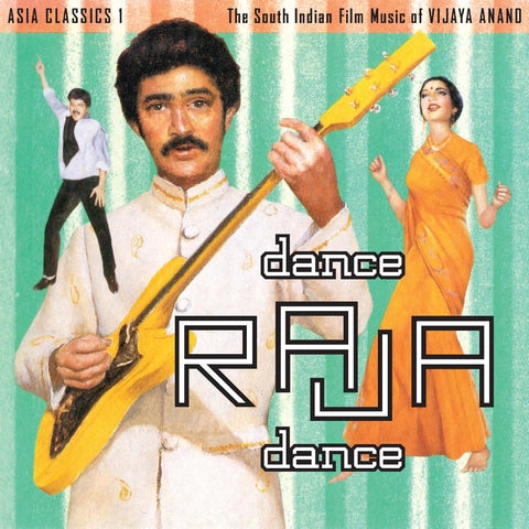 Vijaya Anand - Asia Classics 1: The South Indian Film Music of Vijaya Anand - Dance Raja Dance ((Vinyl))