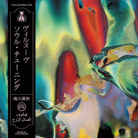 Villeneuve - Soul Tuning ((Vinyl))