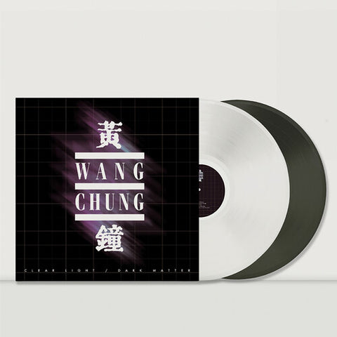 Wang Chung - Clear Light / Dark Matter (Limited Edition, White & Black Ice Colored Vinyl, Gatefold LP Jacket) (2 Lp's) ((Vinyl))