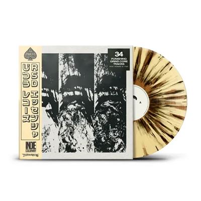 Wormrot - Left To Rot (Indie Colorway Coffee Grind Splatter Colored Vinyl) ((Vinyl))