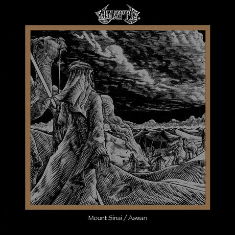 Wyatt E. - Mount Sinai/Aswan (Gold Color Vinyl) ((Vinyl))