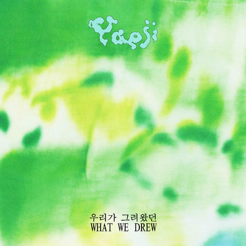 Yaeji - WHAT WE DREW Ïö∞Î¶¨Í∞Ä Í∑∏Î†§ÏôîÎçò ((Vinyl))
