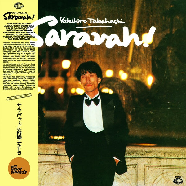 YUKIHIRO TAKAHASHI - Saravah! ((Vinyl))