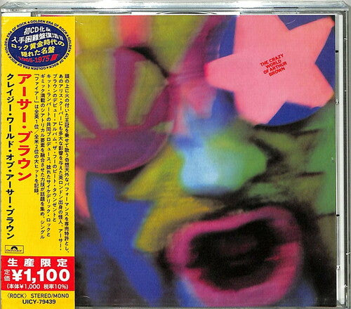 Arthur Brown - The Crazy World Of Arthur Brown (Japanese Reissue) [Import] ((CD))