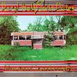 Daryl Hall & John Oates - ABANDONED LUNCHEONETTE (180 GRAM TRANSLUCENT RED AUDIOPHILE VINYL/LIMITED ANNIVERSARY) ((Vinyl))
