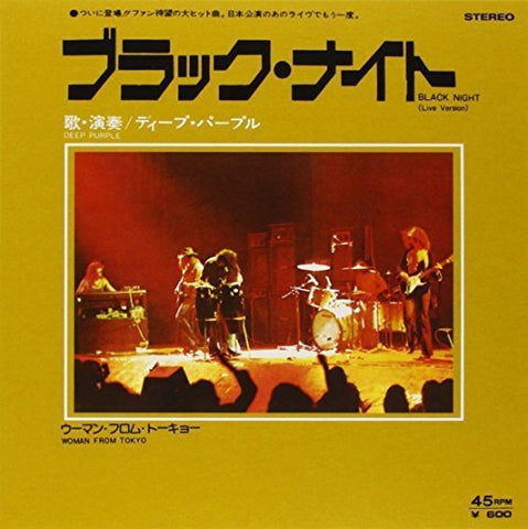 Deep Purple - Black Night/Woman From Tokyo (Ita) ((Vinyl))