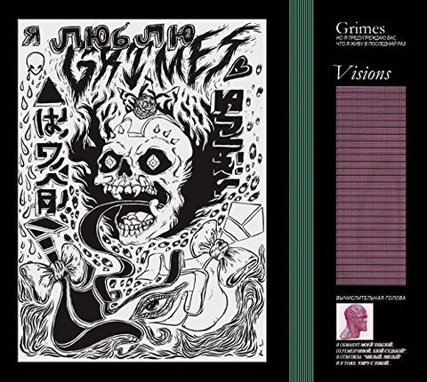 Grimes - VISIONS ((Vinyl))