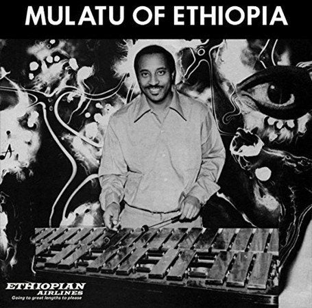 Mulatu Astatke - MULATU OF ETHIOPIA ((Vinyl))