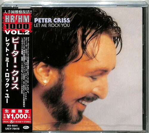 Peter Criss - Let Me Rock You [Import] (Reissue) ((CD))