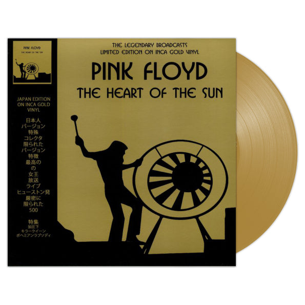 Pink Floyd - The Heart Of The Sun (Limited Edition, Inca Gold Vinyl) [Import] ((Vinyl))