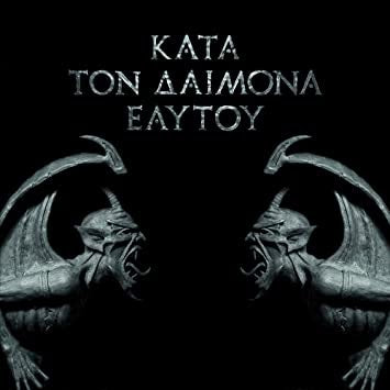 Rotting Christ - Kata Ton Daimona Eaytoy (Colored Vinyl, Red, Limited Edition, Gatefold LP Jacket) (2 LP) ((Vinyl))