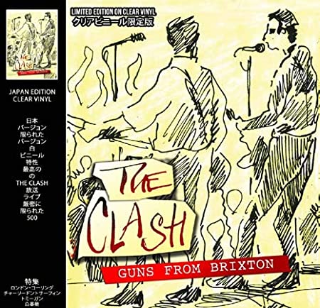 The Clash - Guns From Brixton (Clear Vinyl) [Import] ((Vinyl))