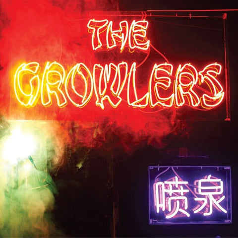 The Growlers - Chinese Fountain ((CD))