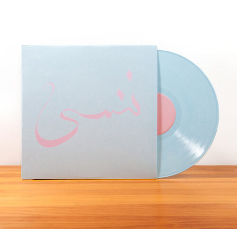 Xiu Xiu - Forget (Colored Vinyl, Digital Download Card) ((Vinyl))