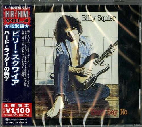 Billy Squier - Don't Say No [Import] (Reissue, Japan) ((CD))