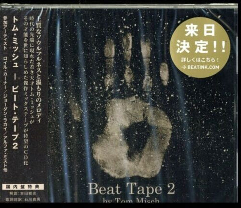 Tom Misch - Beat Tape 2 [Import] (Japan) ((CD))