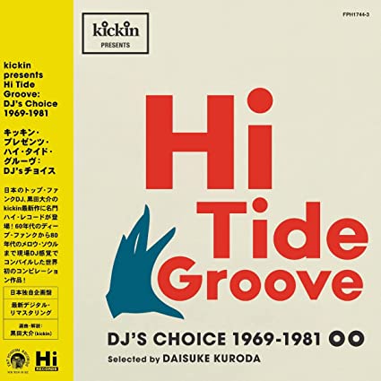 Various Artists - Hi Tide Groove (2 Lp's) ((Vinyl))